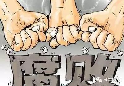 麻城通报两起侵犯群众利益案例 2名村官被处分