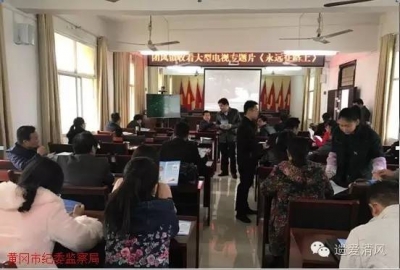 基层回声（七）：孔家坊乡助力脱贫攻坚 团风镇深化《永远在路上》学习教育