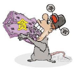 最高法：对终身监禁贪污、受贿罪犯不得减刑假释 