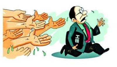 十二部委联合发文 全国将开展农民工工资支付专项检查 