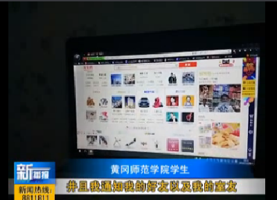 视频|双“11”来临  学生也疯狂