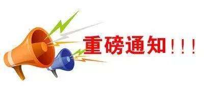 扩散|平安黄冈宣传又有了新阵地——《黄冈警务报道》开播了