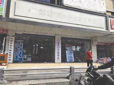 奇怪诊所:400元药费收1234元 专车送病人到车站
