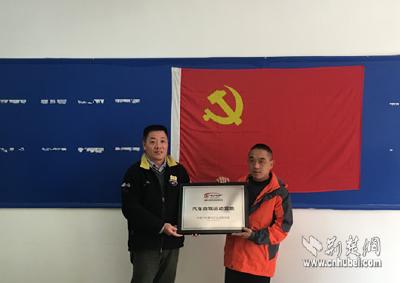 湖北4家单位入选全国汽车自驾运动营地