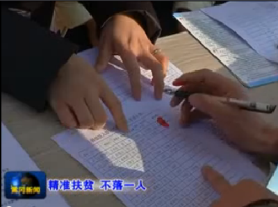 视频|麻城：入股分红 助力精准扶贫