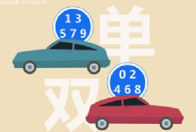 兰州市政府就机动车单双号限行向市民道歉