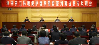 中央环保督察组晒4省份问题：超2500人被问责 