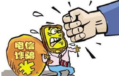 电信网络诈骗资金流向复杂 破案取证难困境如何解决
