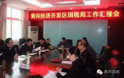 敢抓善管 精耕细作 努力完成全年工作任务——李晓刚局长调研开发区工作
