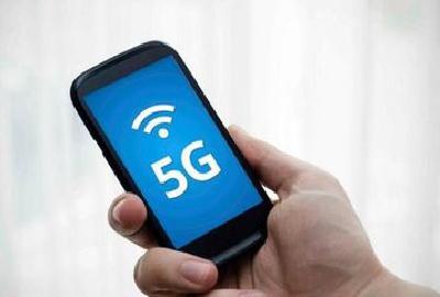 中国确定5G网络商用时间表 最快2020年正式商用