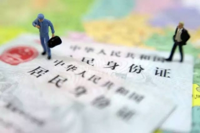 身份证丢失会被追责? 多句话真警官保住七万元