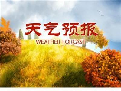 未来1周黄冈将迎雨雪 气温下降10度以上 