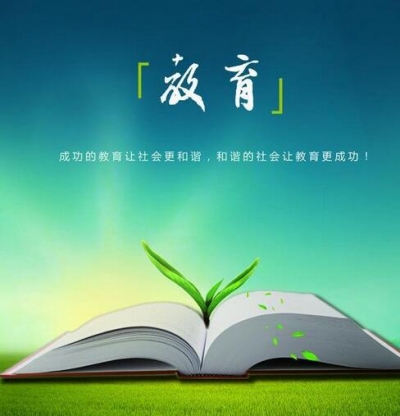 我市让更多孩子享受优质均衡教育