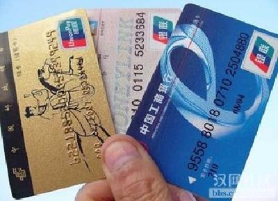 2天后 你的银行账户将会有重大变化
