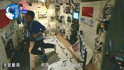 中国人首次太空跑步：景海鹏连跑1小时 
