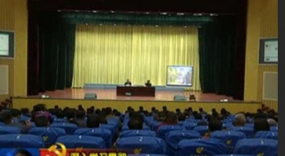 市委宣讲团到龙感湖宣讲十八届六中全会精神宣讲报告会 