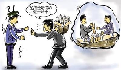 消保法实施条例征求意见职业打假人拟将不受保护