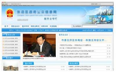 政府网站“大小考”成绩单出炉：抽查合格率88%