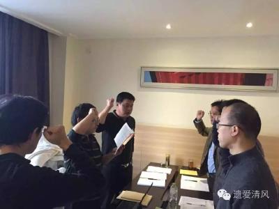市委巡察组开展主题党日活动