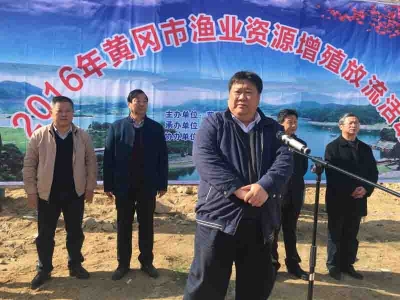 我市开展2016年渔业资源增殖放流活动