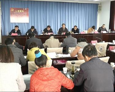 市政协集体提案和大会发言选题报告会召开