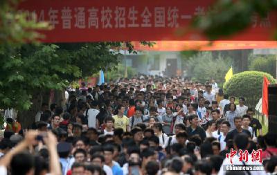 20余省份公布高考报名时间 哪些政策值得关注