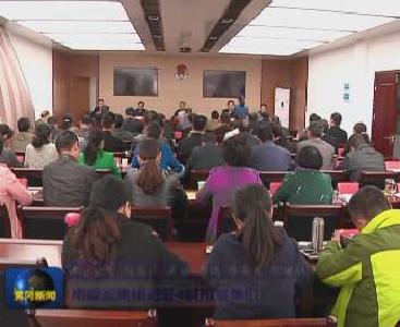  视频|市委巡察组进驻4家市直单位
