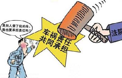 麻城一车主将闲置车辆借朋友 3年换来万元罚单