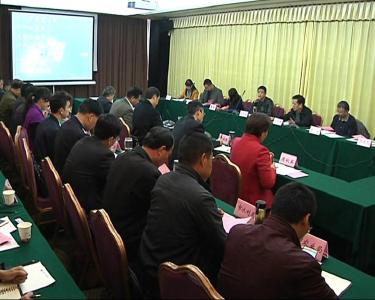 我市召开创建省级环保模范城市技术评估汇报会