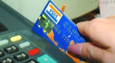 在4S店刷信用卡 手续费谁付？