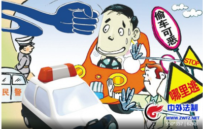 秭归女子摩托车被盗一年多收到4930元 直呼不可思议