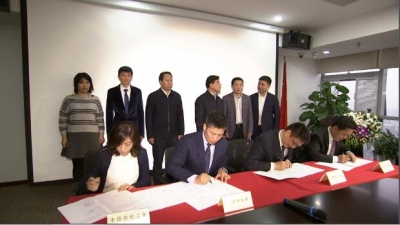 长江经济带产业基金与我市签订战略合作协议