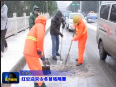 视频|红安迎来今冬初雪