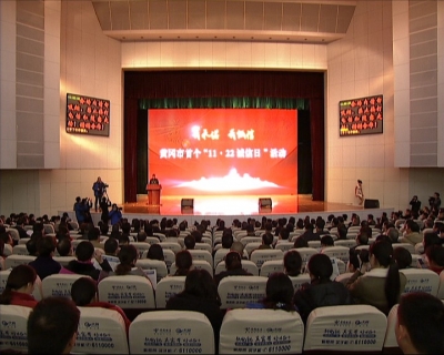 我市举行首个“11·22诚信日”活动