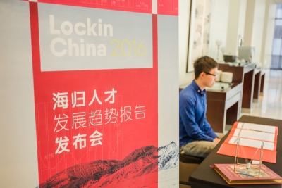 海归不再是“香饽饽”   “海带”成新潮？