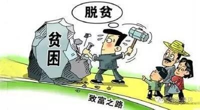 罗田：20条“铁律”  严明脱贫攻坚工作纪律