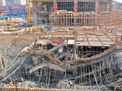 国务院成立“11·24”特别重大坍塌事故调查组