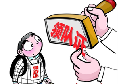 国家旅游局:5省47家涉嫌