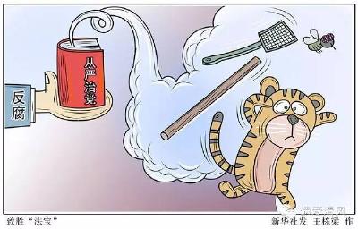 蕲春县第一时间安排部署学习贯彻《准则》《条例