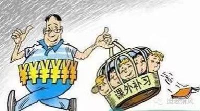 全市教育系统通报11起违纪违规典型案例