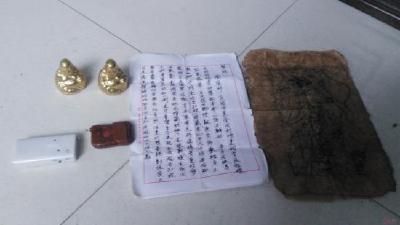2男子手持“藏宝图”称深山挖宝 未开工就被擒
