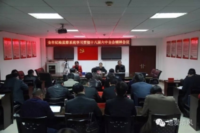 图片新闻：麻城市“十学”党的十八届六中全会精神