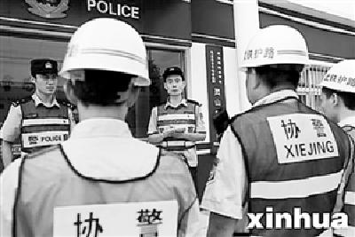 国务院：辅警协助警察履责后果由所在公安机关承担