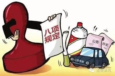 团风：弛而不息纠“四风”  前10个月立案查处违反八项规定精神问题81起