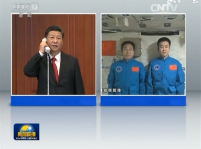 习近平同神舟十一号航天员亲切通话