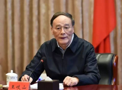 中央纪委常委会召开会议 学习贯彻党的十八届六中全会精神 王岐山主持会议