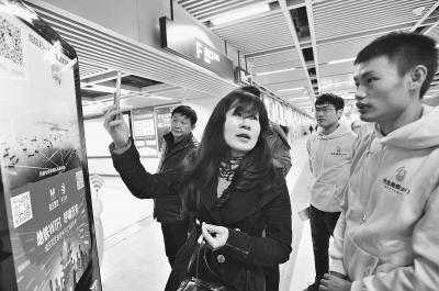 武汉地铁开放免费WiFi 2、3号线率先覆盖网速可达4M