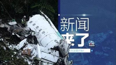 央视新闻｜新闻来了〔2016.11.30〕  