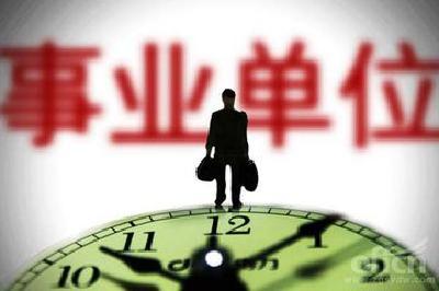 武汉鼓励事业单位技术人员创业 离岗保5年待遇 
