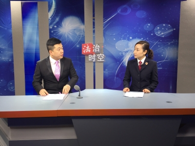 市人民检察院作客《法治时空》解读案件管理工作